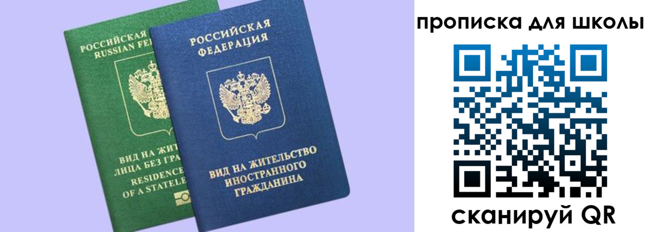 временная регистрация поиск в Щёкино