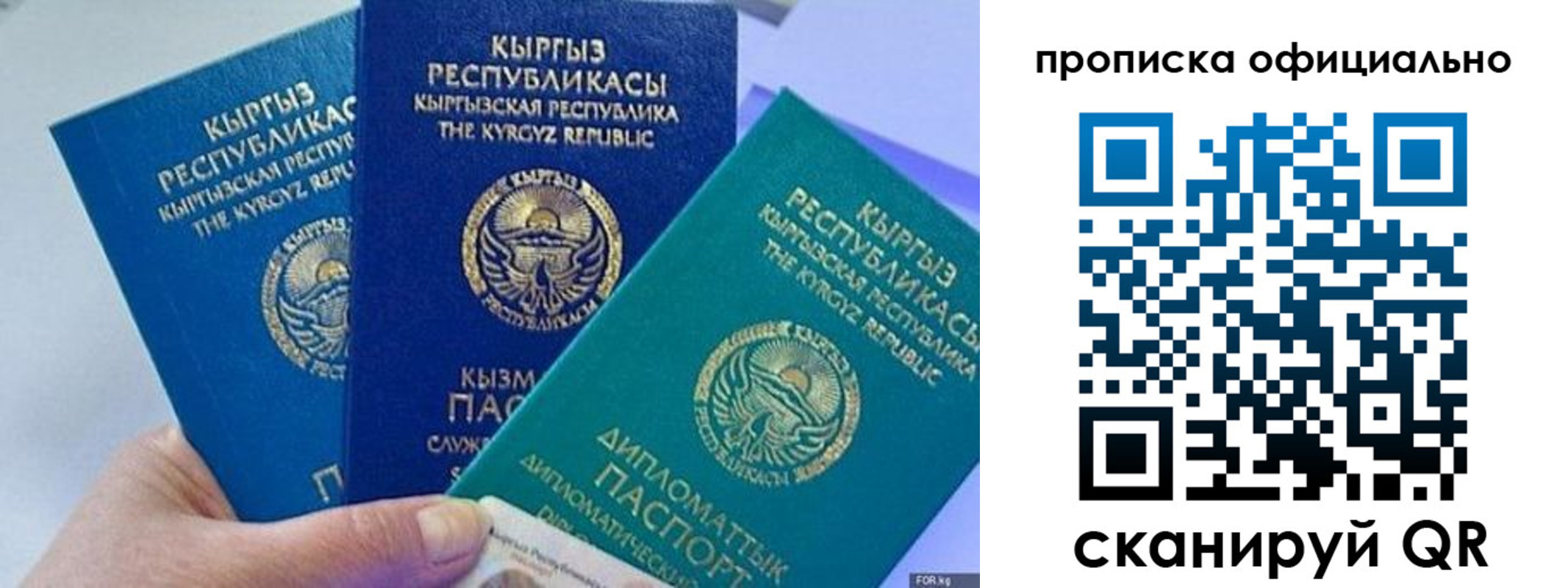 миграционный учет в Щёкино