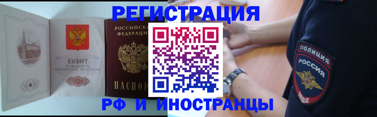 найти адрес прописки в Щёкино